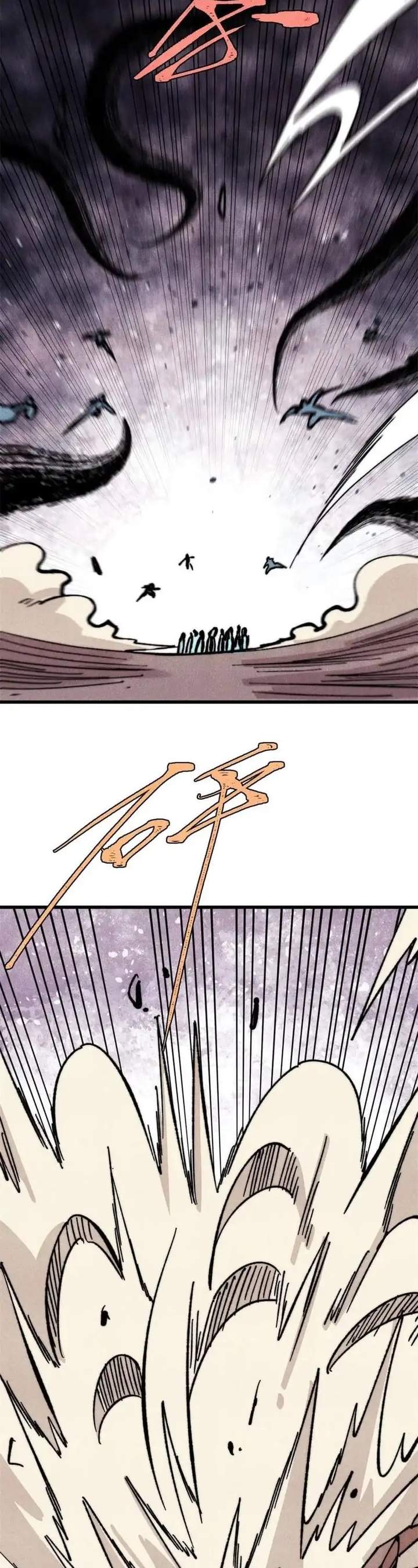 All Hail the Sect Leader Chapter 518