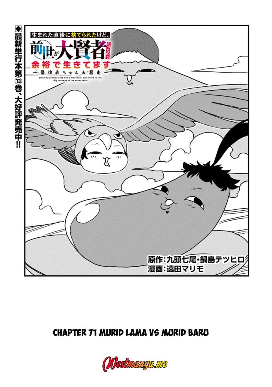Umareta Chokugo ni Suterareta kedo, Zensei ga Taikensha datta node Yoyuu de Ikitemasu Chapter 71