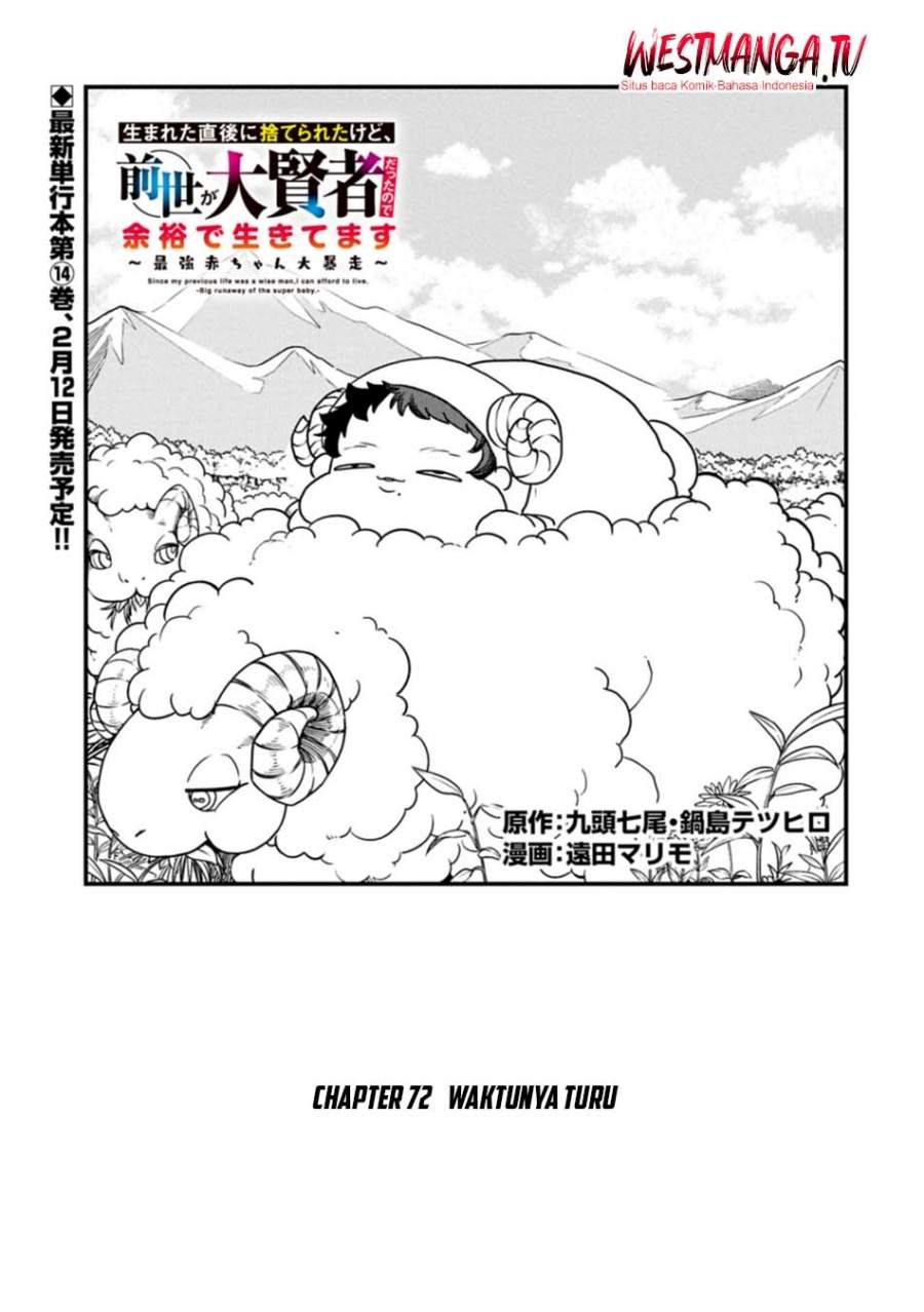 Umareta Chokugo ni Suterareta kedo, Zensei ga Taikensha datta node Yoyuu de Ikitemasu Chapter 72
