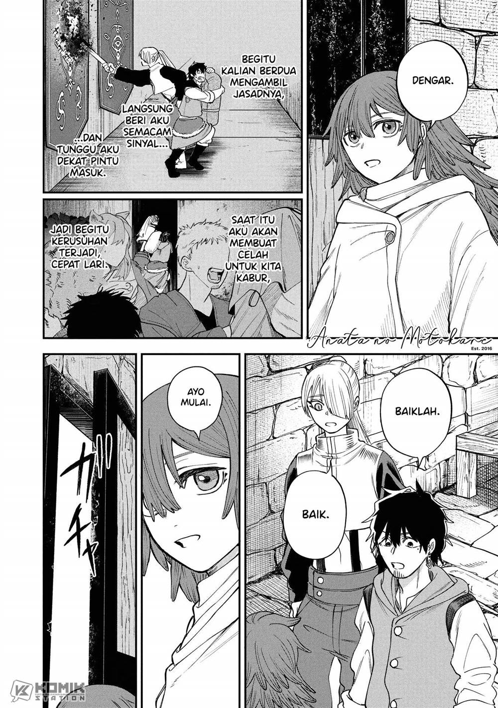 Shitai Katsugi no Nemu Chapter 10