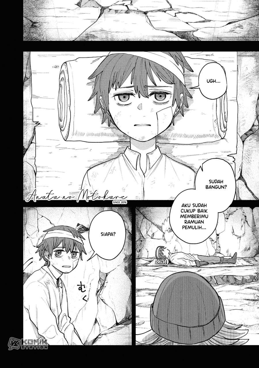 Shitai Katsugi no Nemu Chapter 14