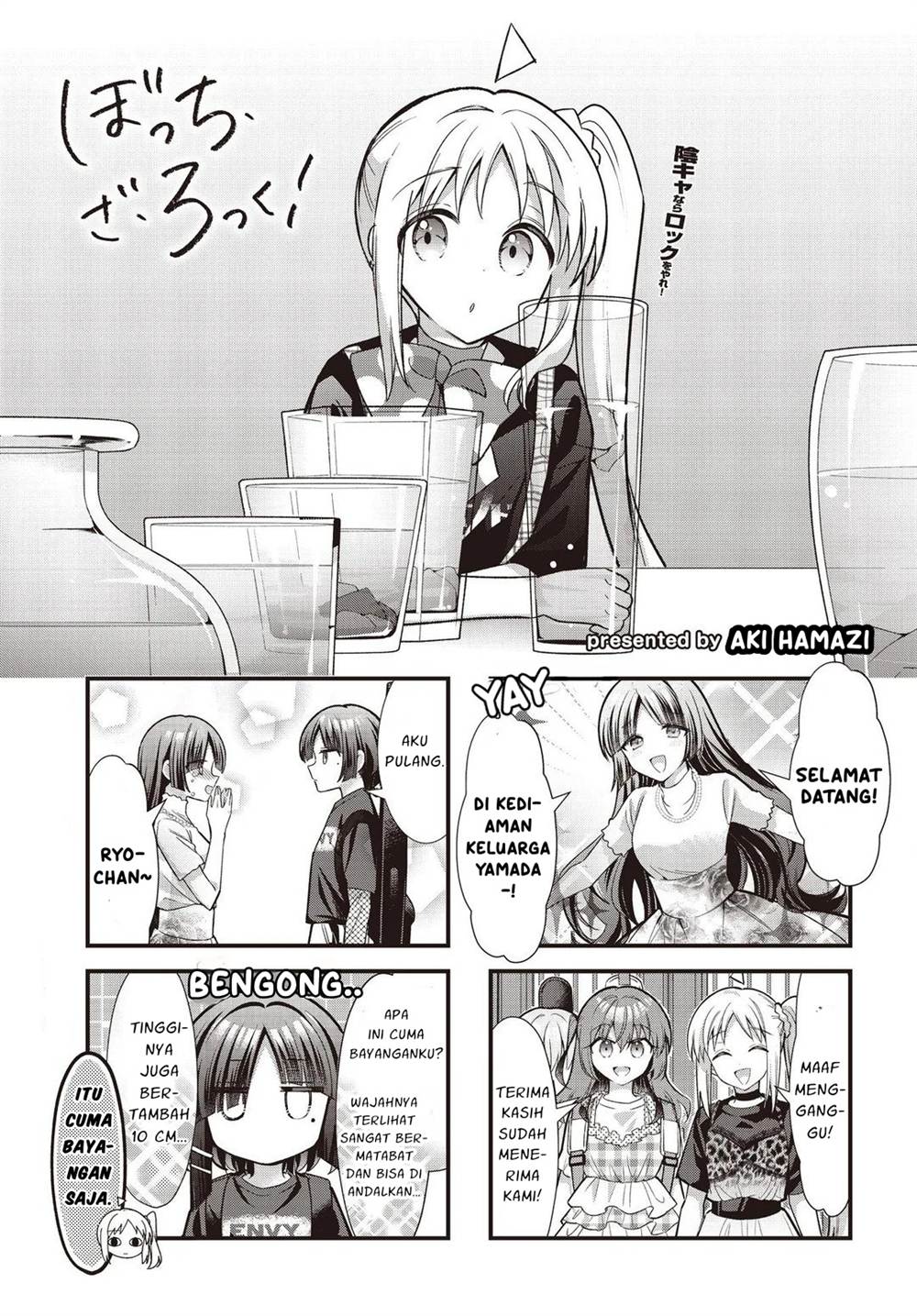 Bocchi the Rock! Chapter 93
