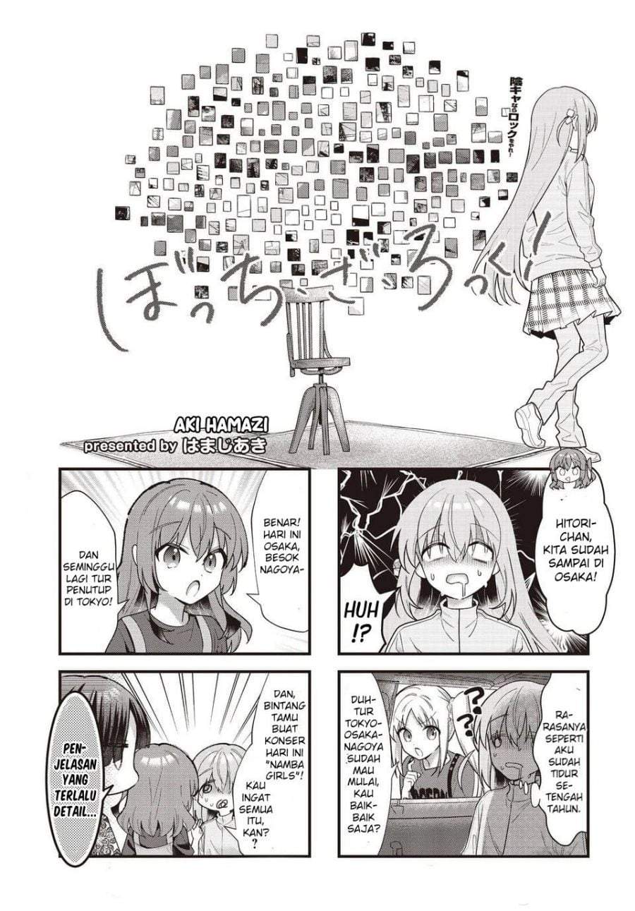 Bocchi the Rock! Chapter 95