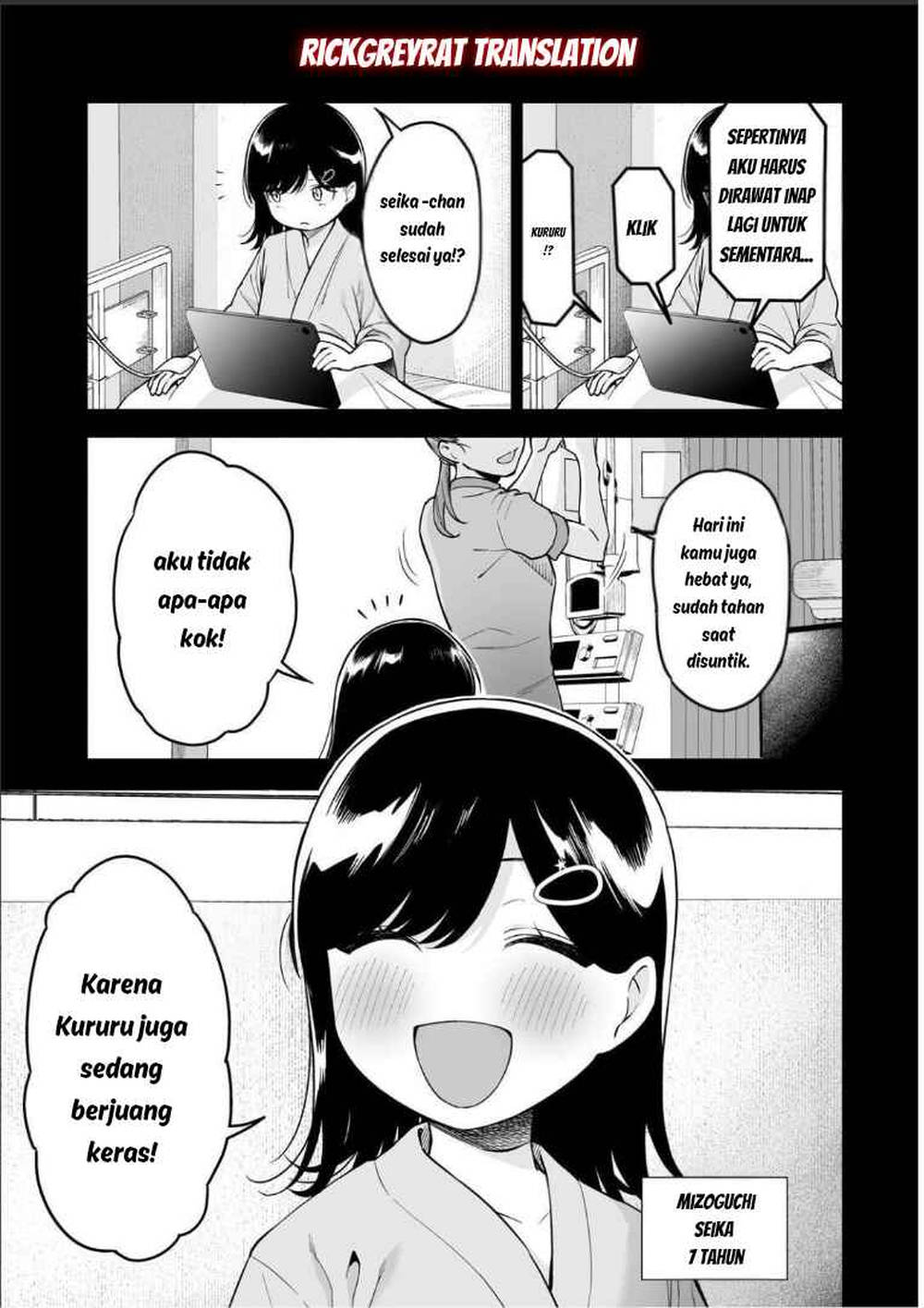Gal no Jitensha wo Naoshitara Natsukareta Chapter 5.1