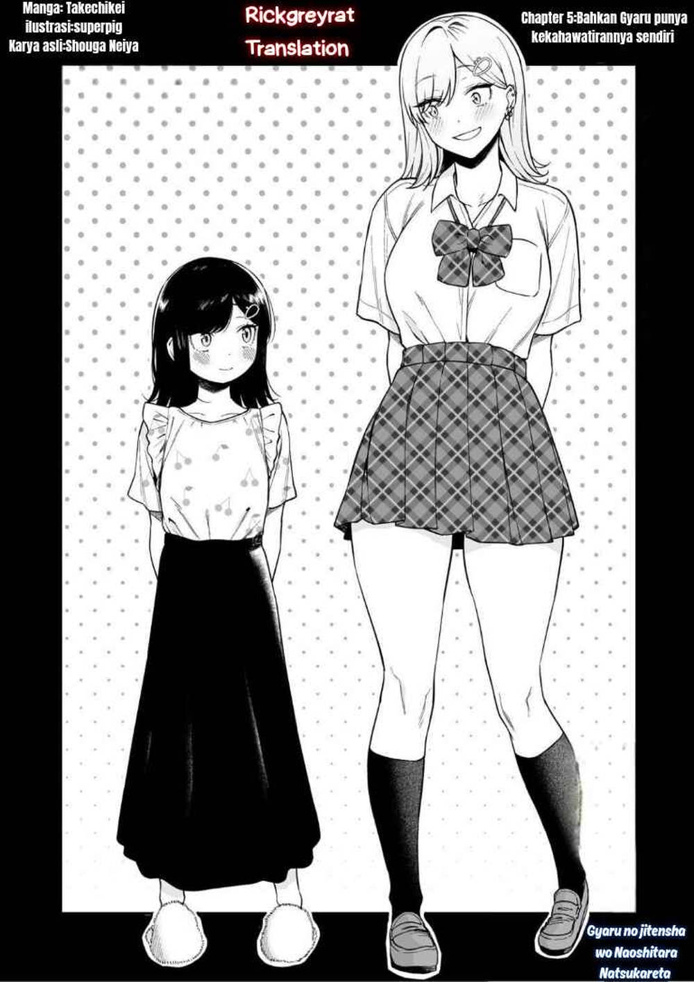 Gal no Jitensha wo Naoshitara Natsukareta Chapter 5.1