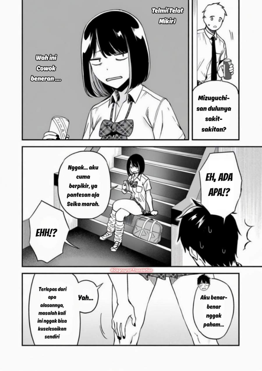 Gal no Jitensha wo Naoshitara Natsukareta Chapter 6.1