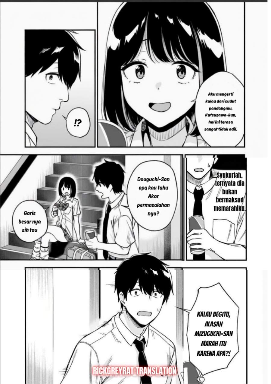 Gal no Jitensha wo Naoshitara Natsukareta Chapter 6.1