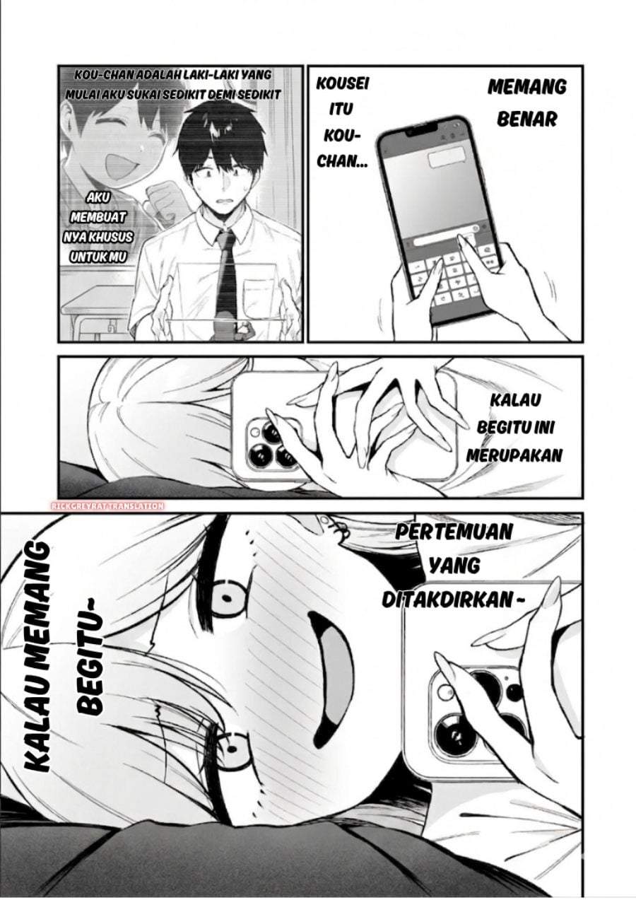Gal no Jitensha wo Naoshitara Natsukareta Chapter 8.2