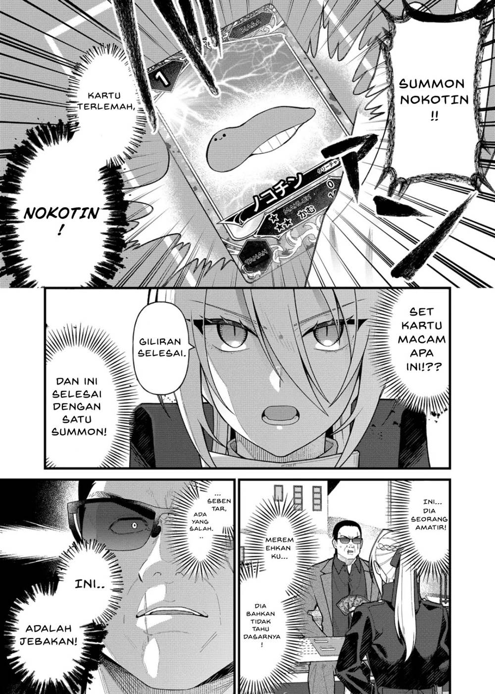 Uchi ni Kaeru to Itsumo Kukkoro ga Iru Chapter 13