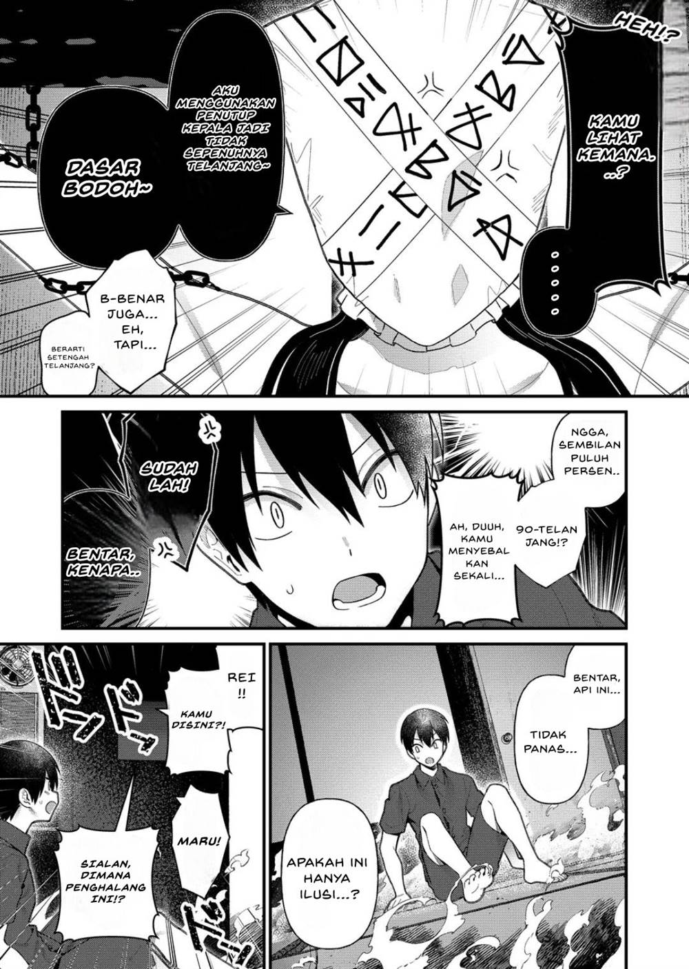 Uchi ni Kaeru to Itsumo Kukkoro ga Iru Chapter 17