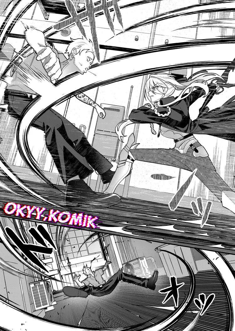 Uchi ni Kaeru to Itsumo Kukkoro ga Iru Chapter 5