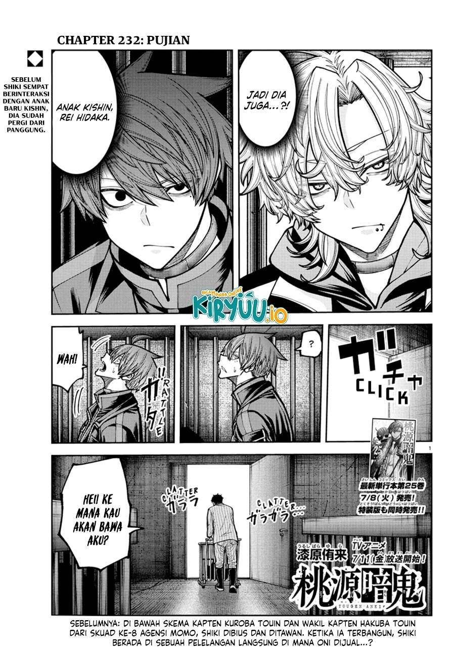 Tougen Anki Chapter 232