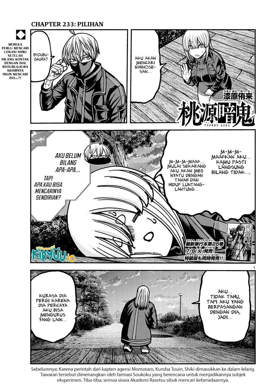 Tougen Anki Chapter 233