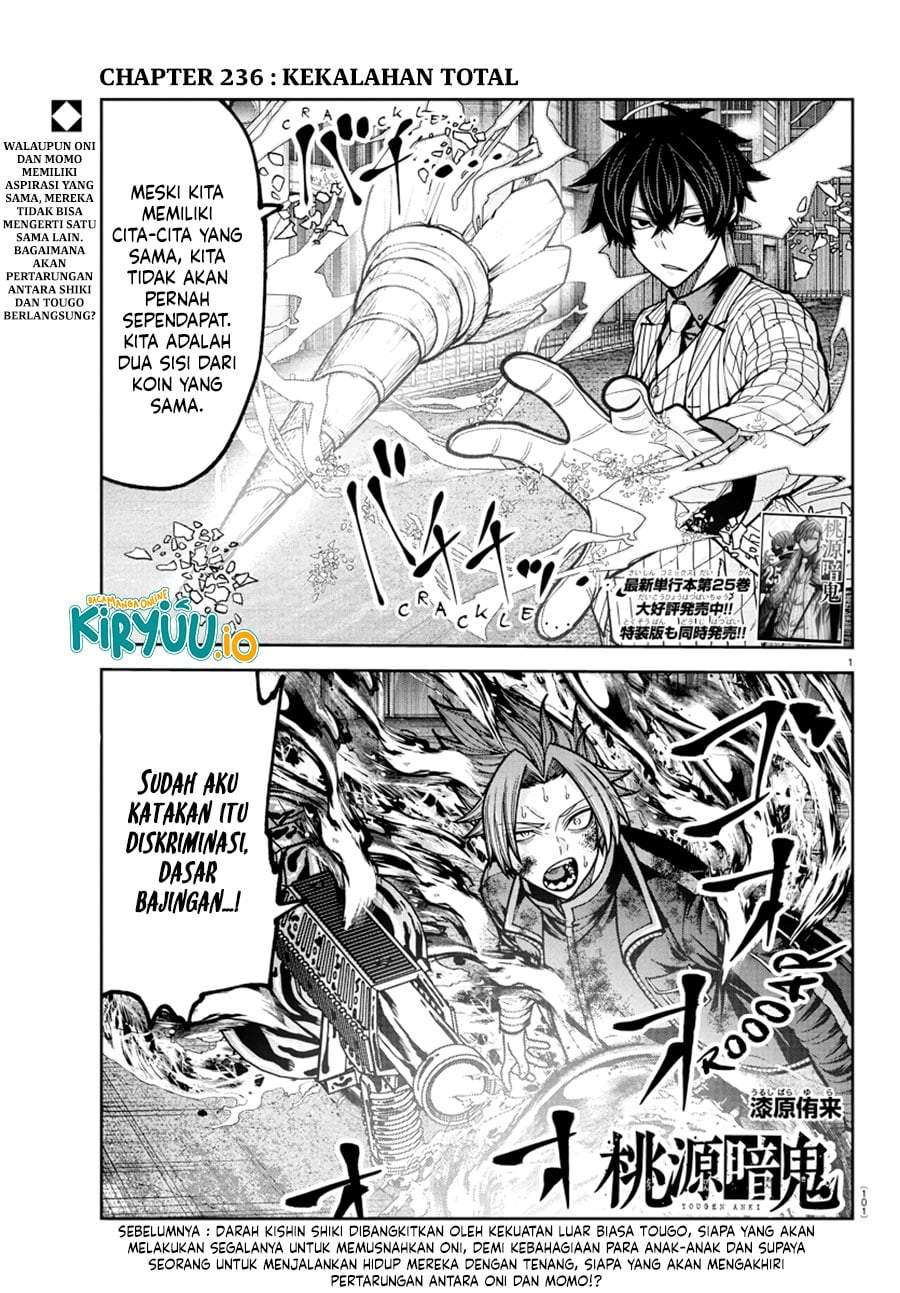 Tougen Anki Chapter 236