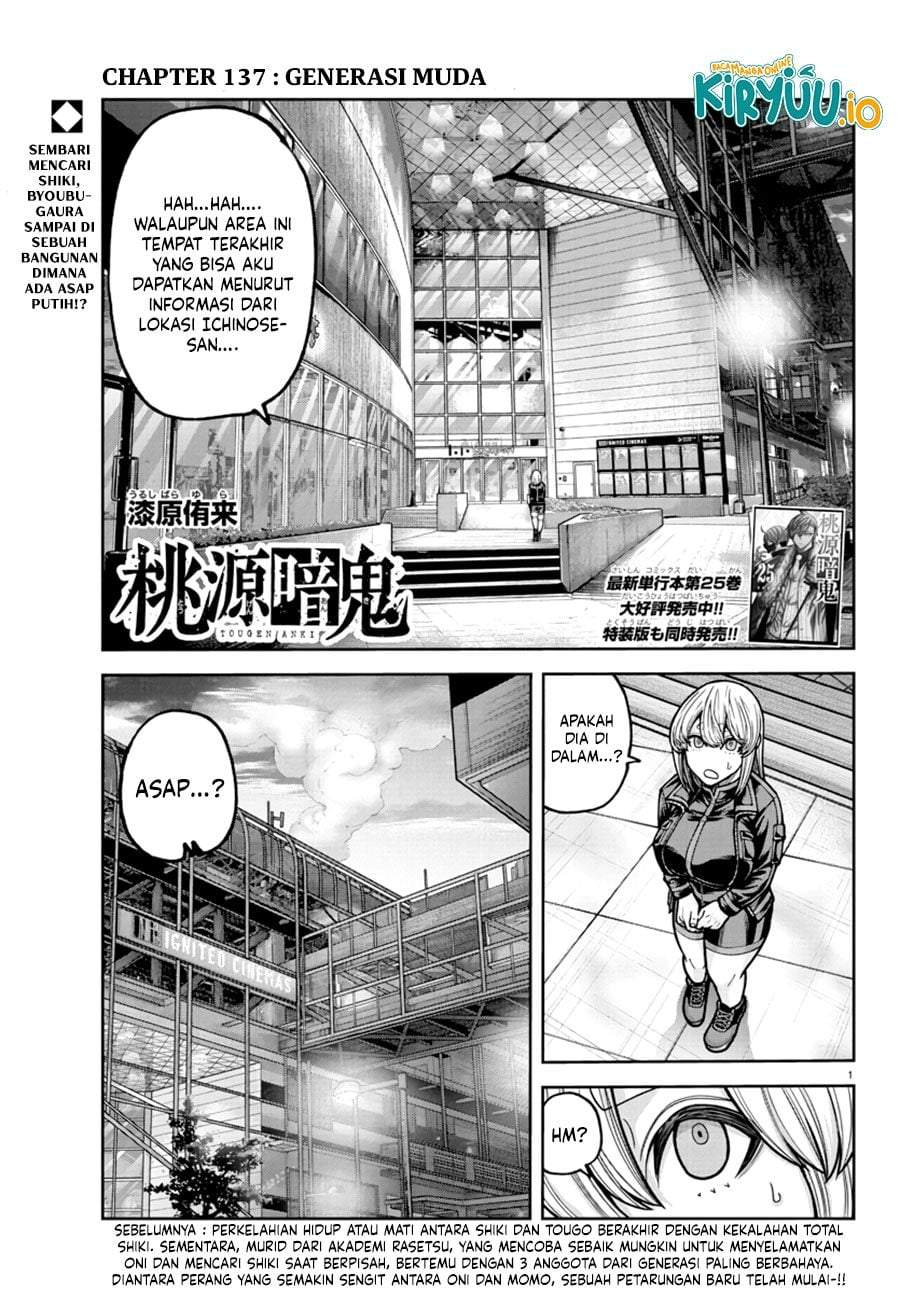 Tougen Anki Chapter 237