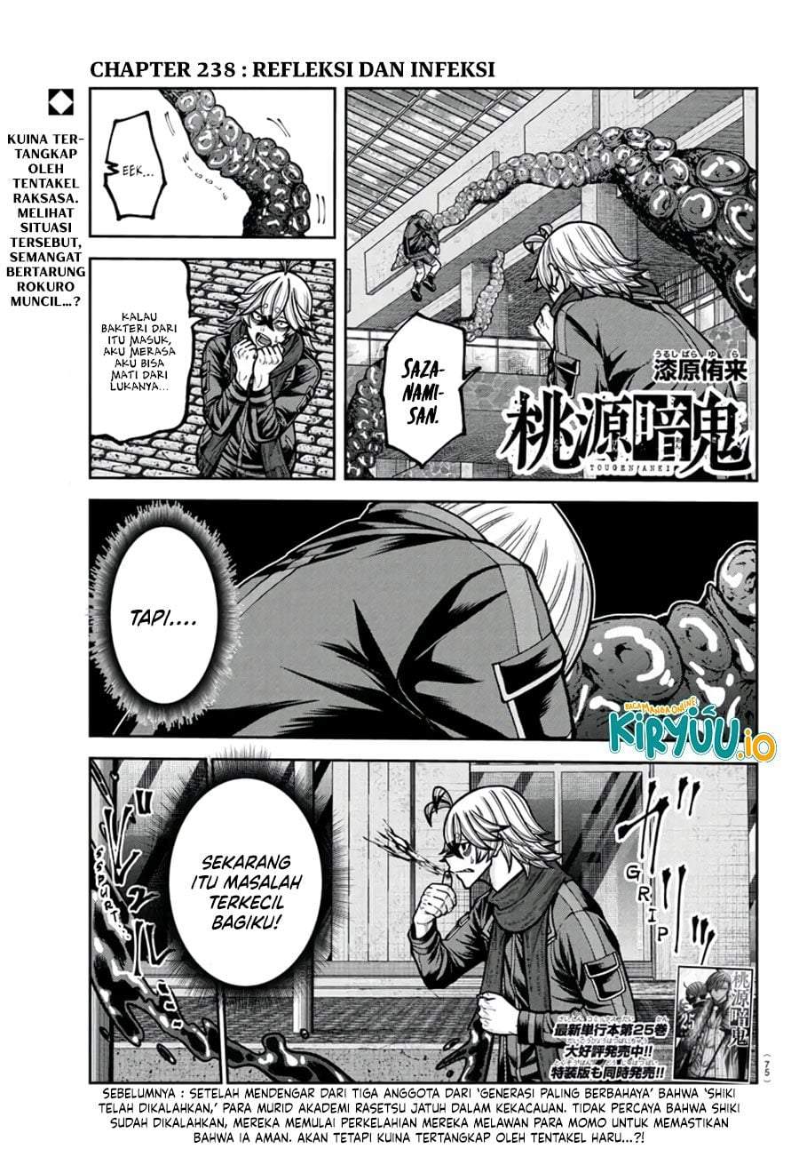 Tougen Anki Chapter 238