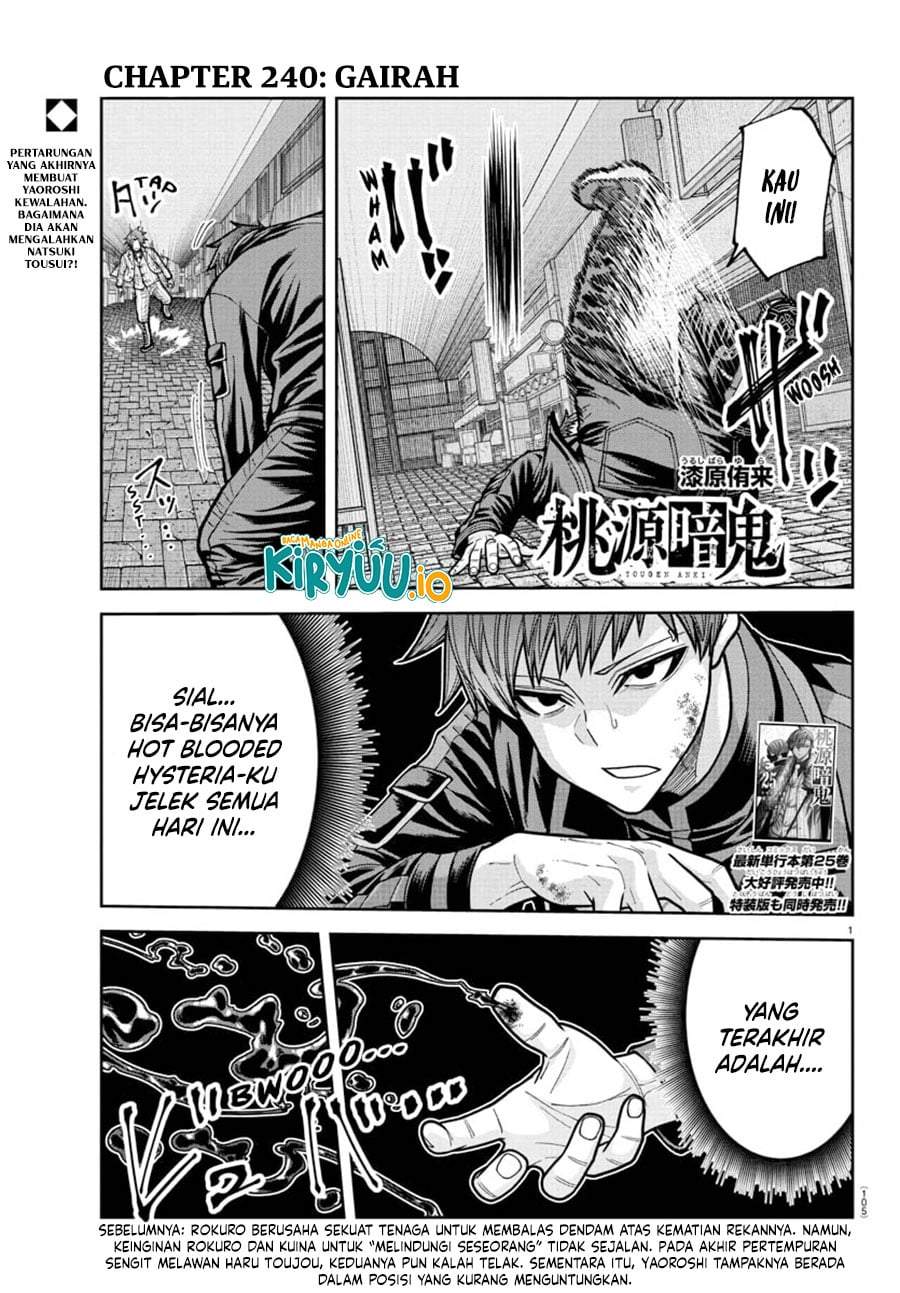 Tougen Anki Chapter 240