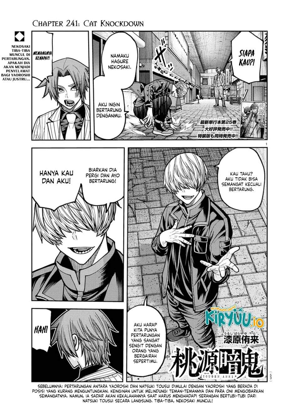 Tougen Anki Chapter 241