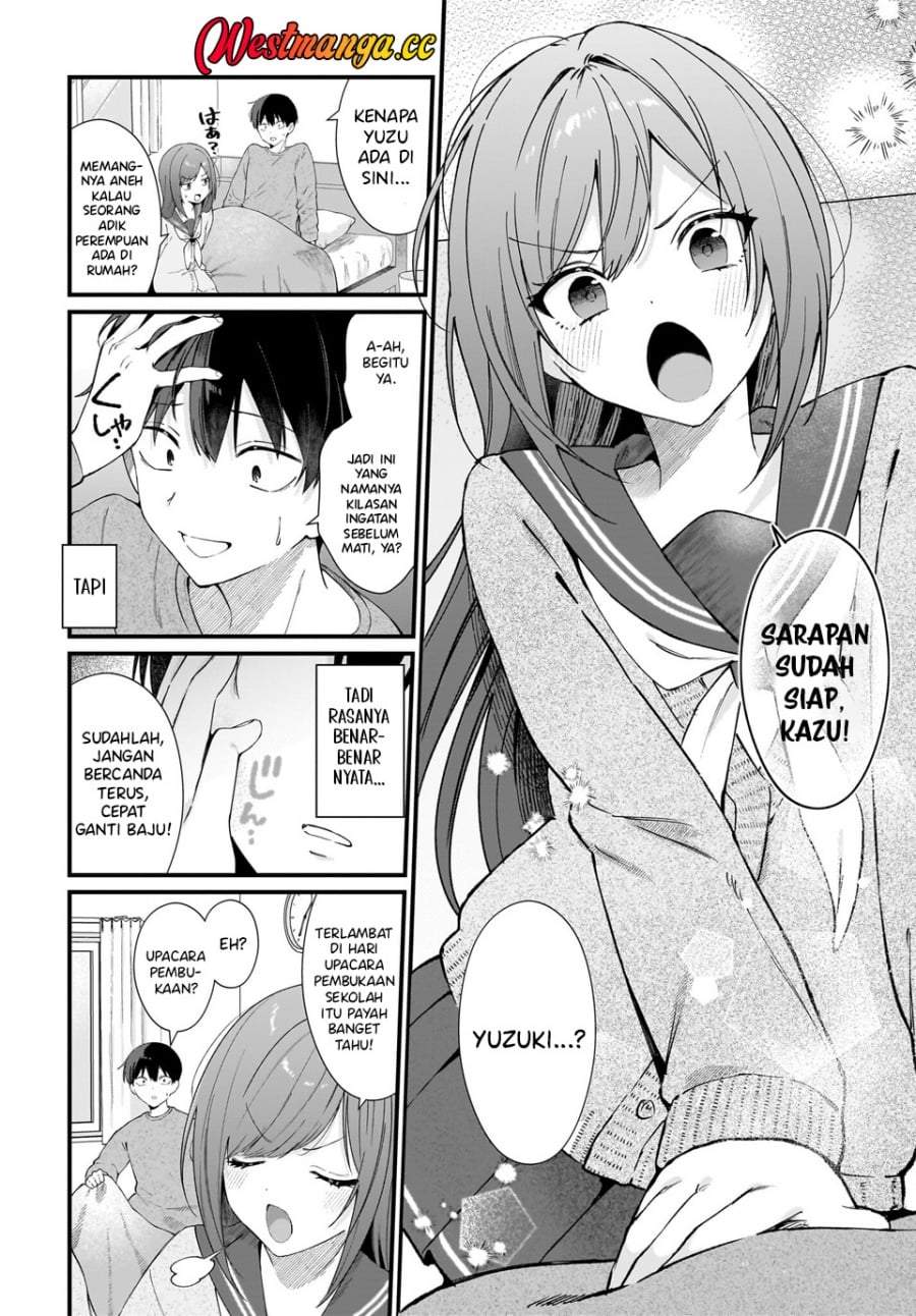 Shujinkou no Osananajimi ga, Wakiyaku no Ore ni Gui Gui Kuru Chapter 1