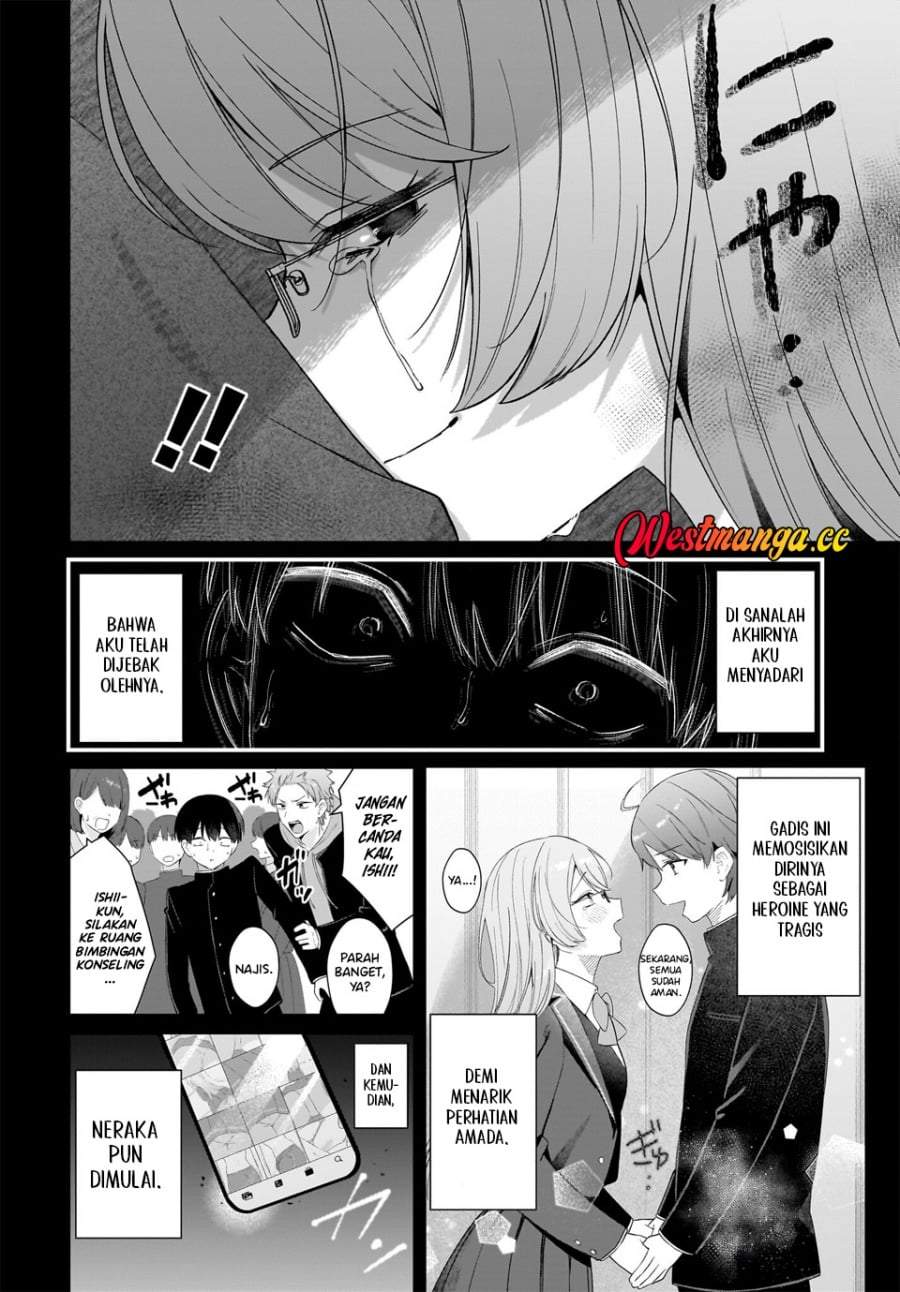 Shujinkou no Osananajimi ga, Wakiyaku no Ore ni Gui Gui Kuru Chapter 1