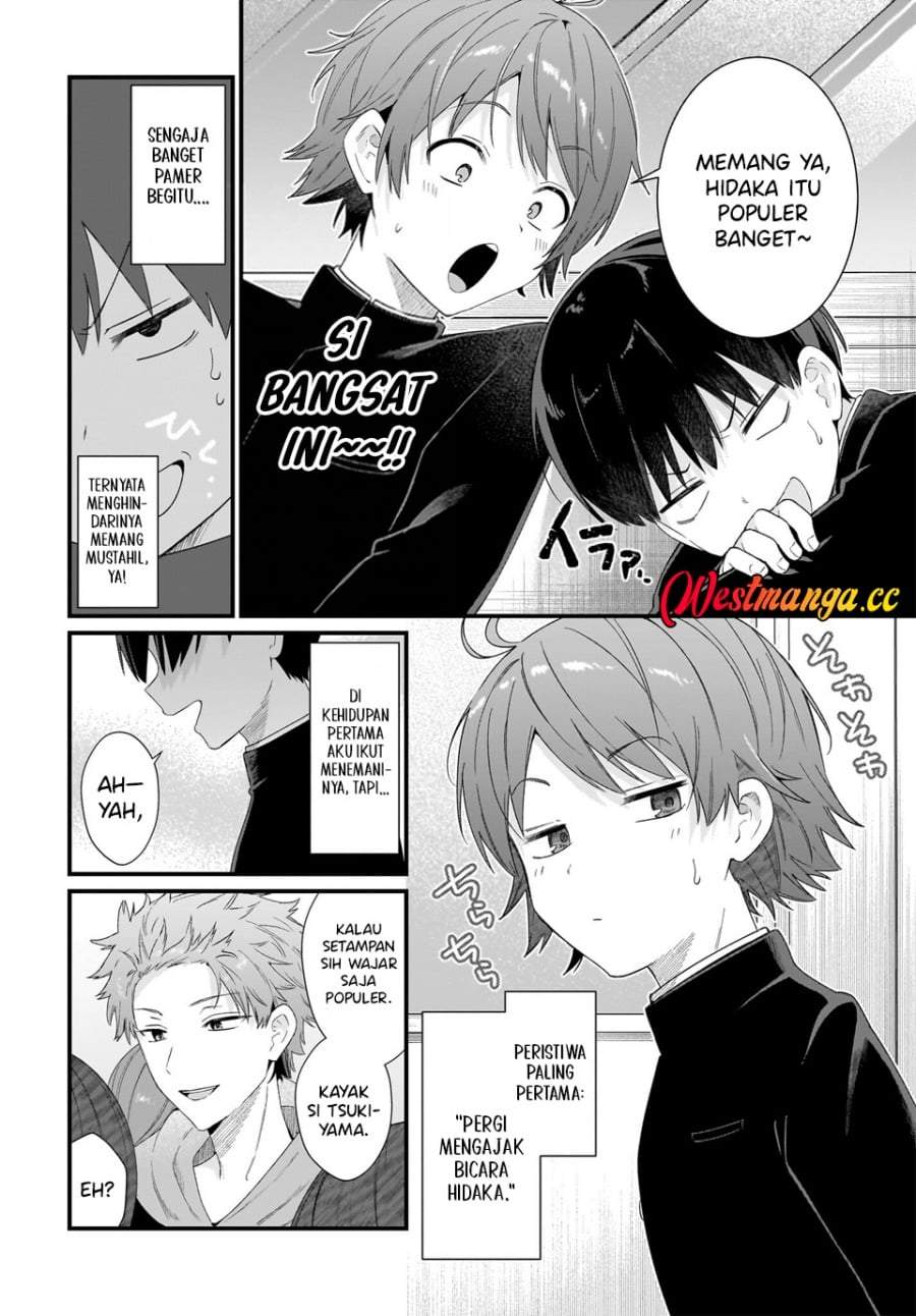Shujinkou no Osananajimi ga, Wakiyaku no Ore ni Gui Gui Kuru Chapter 1