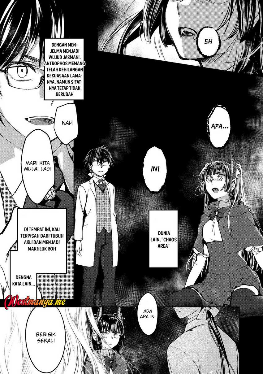 Maryoku Zero no Saikyou Majutsushi: Yahari Omaera no Majutsu Riron wa Machigatte Iru Nda ga Chapter 24
