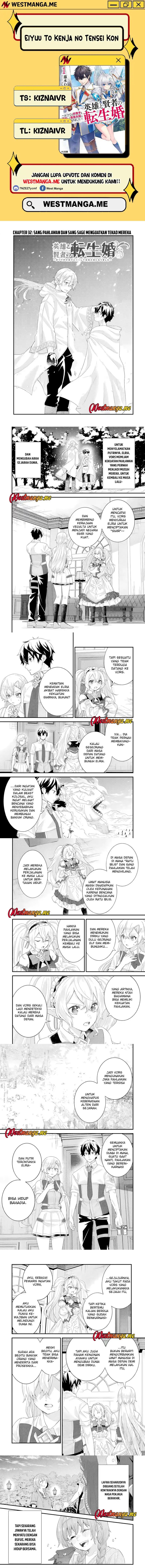 Eiyuu to Kenja no Tensei Kon Chapter 32