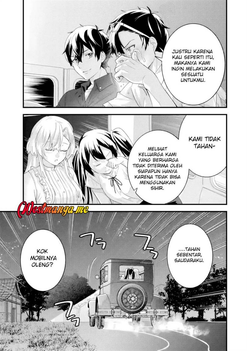 Eiyuu to Kenja no Tensei Kon Chapter 33