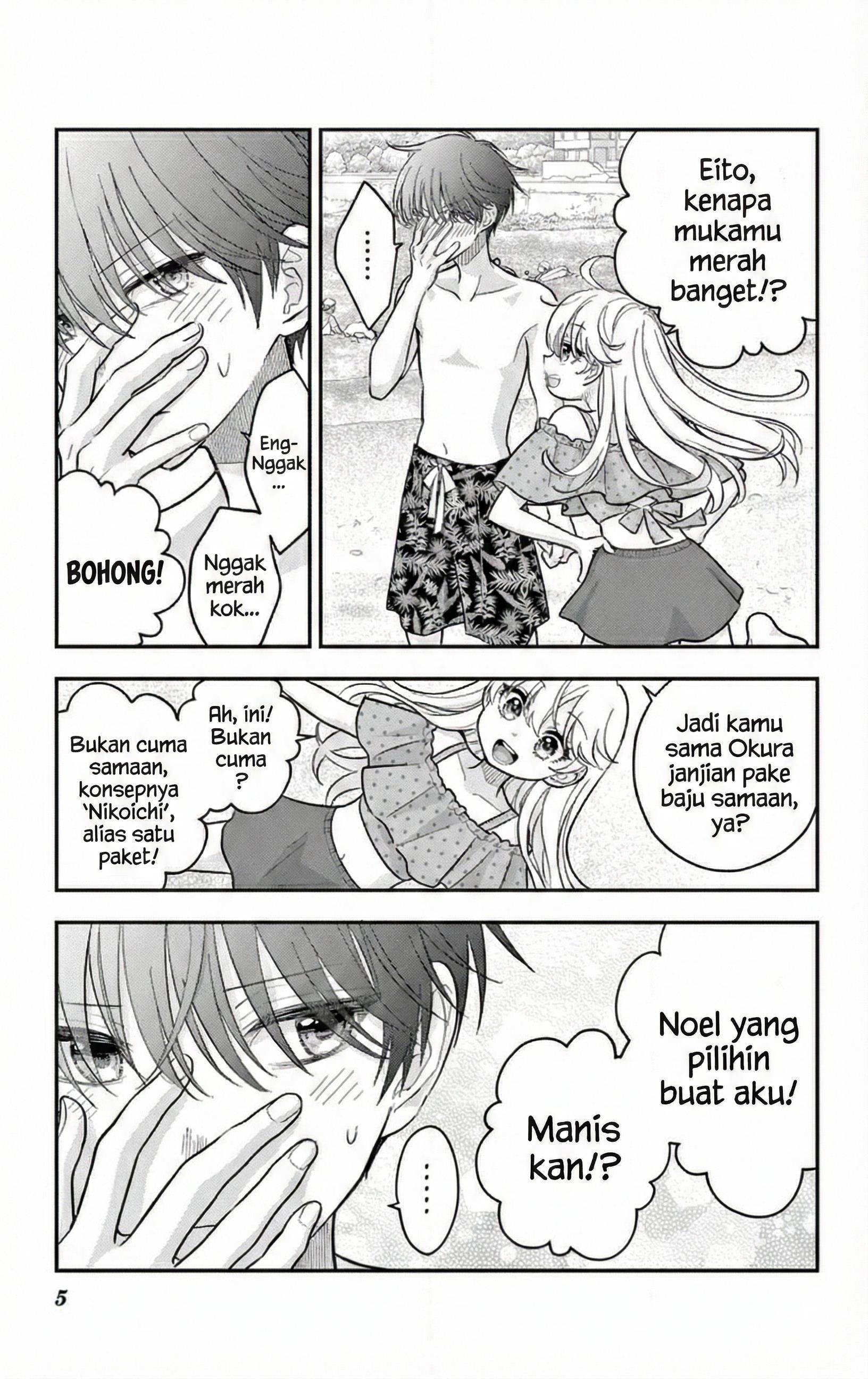 Uesugi-kun wa Onnanoko wo Yametai Chapter 23.2
