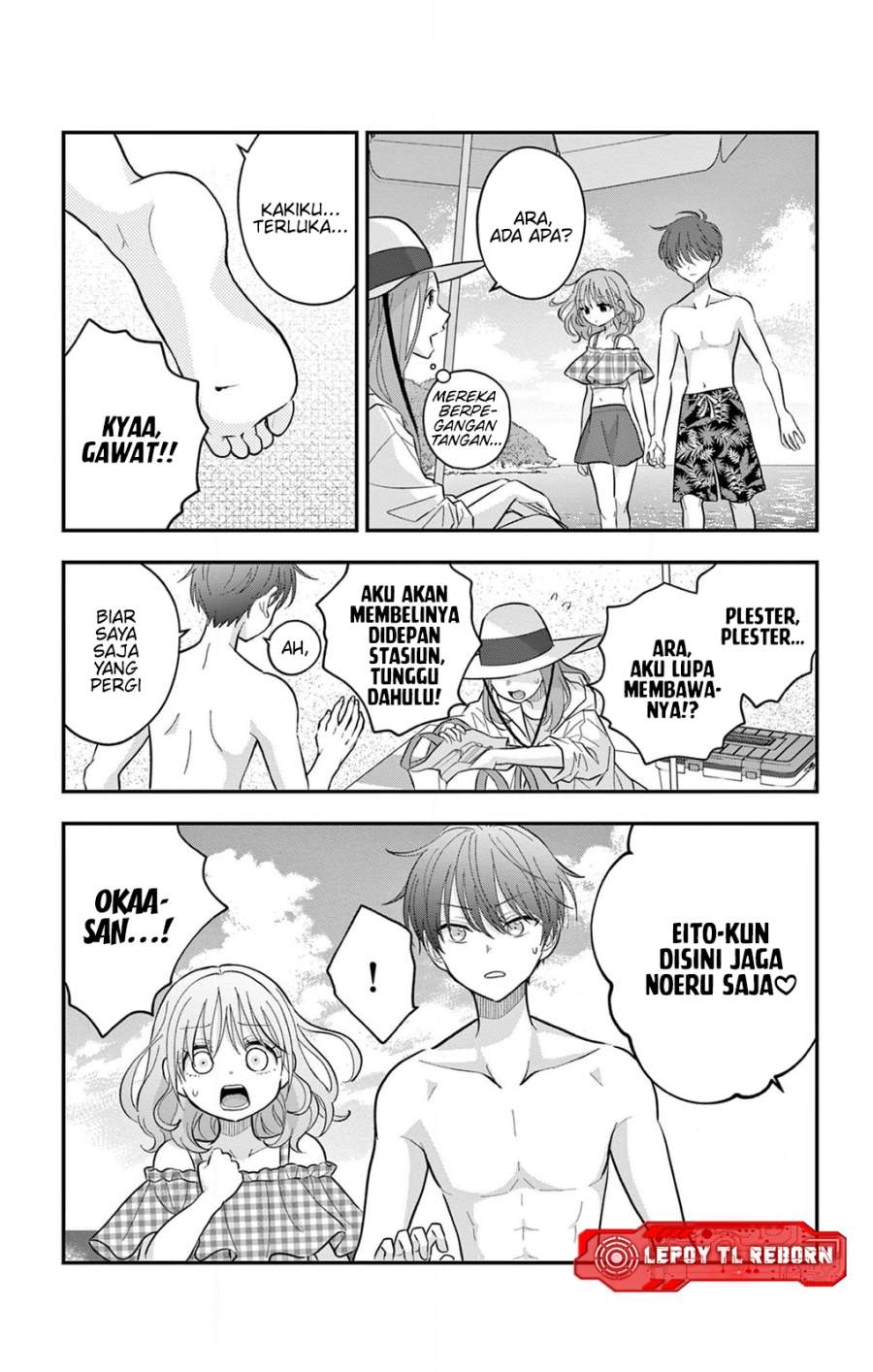 Uesugi-kun wa Onnanoko wo Yametai Chapter 24