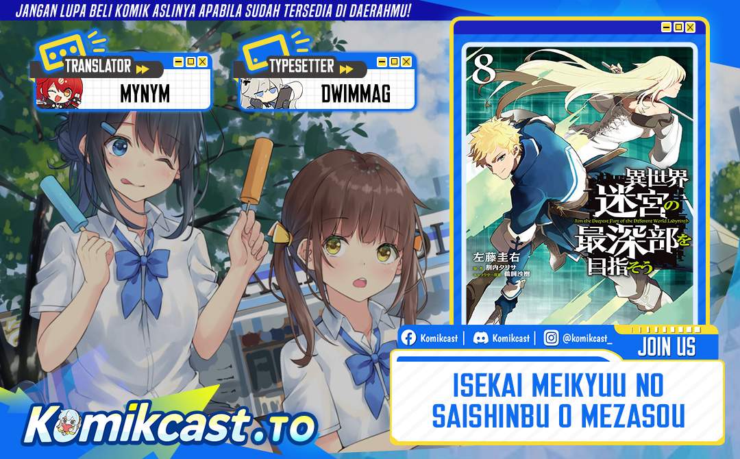 Isekai Meikyuu no Saishinbu o Mezasou Chapter 41