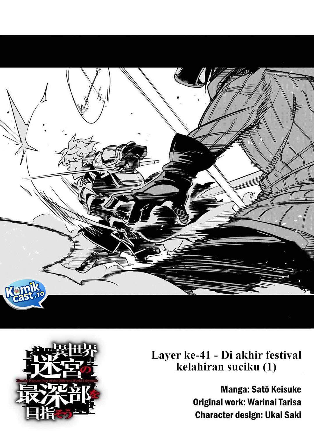 Isekai Meikyuu no Saishinbu o Mezasou Chapter 41