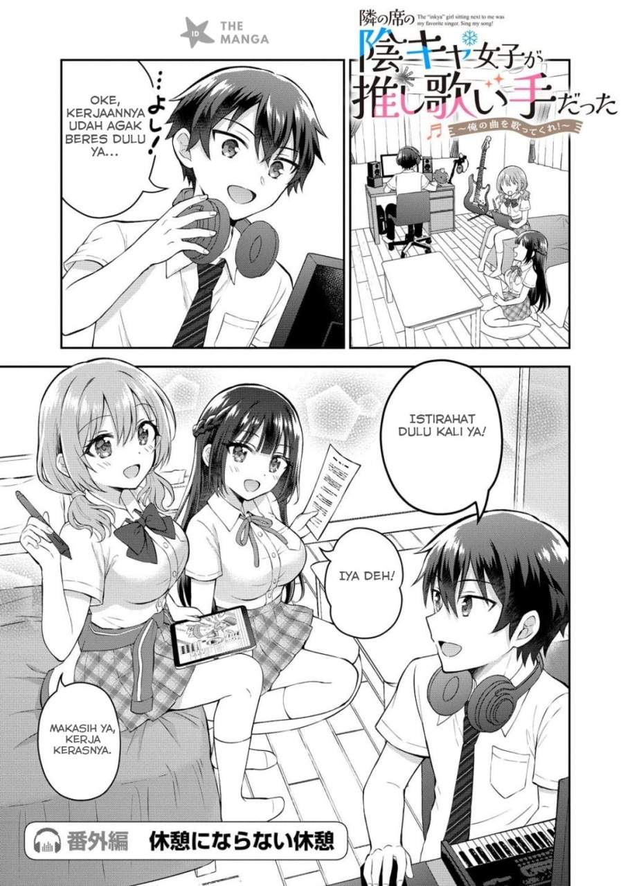 Tonari no Seki no Inkya Joshi ga Oshi Utaite Datta – Ore no Kyoku wo Uttatekure! Chapter 17.5