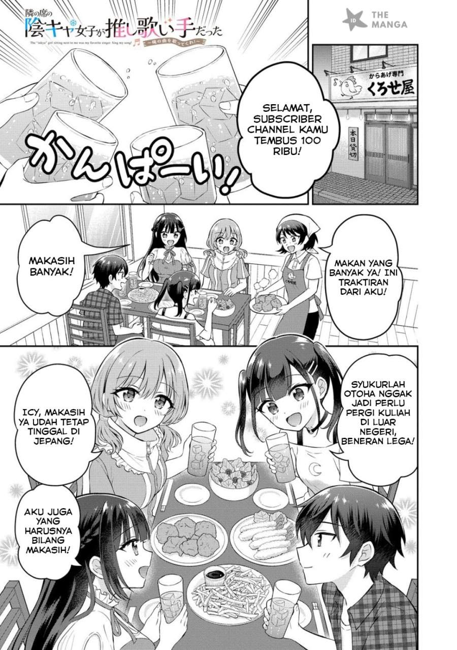 Tonari no Seki no Inkya Joshi ga Oshi Utaite Datta – Ore no Kyoku wo Uttatekure! Chapter 17