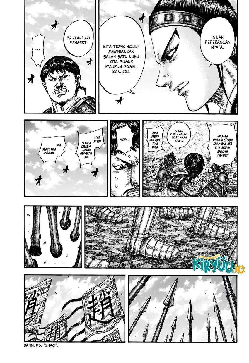 Kingdom Chapter 866
