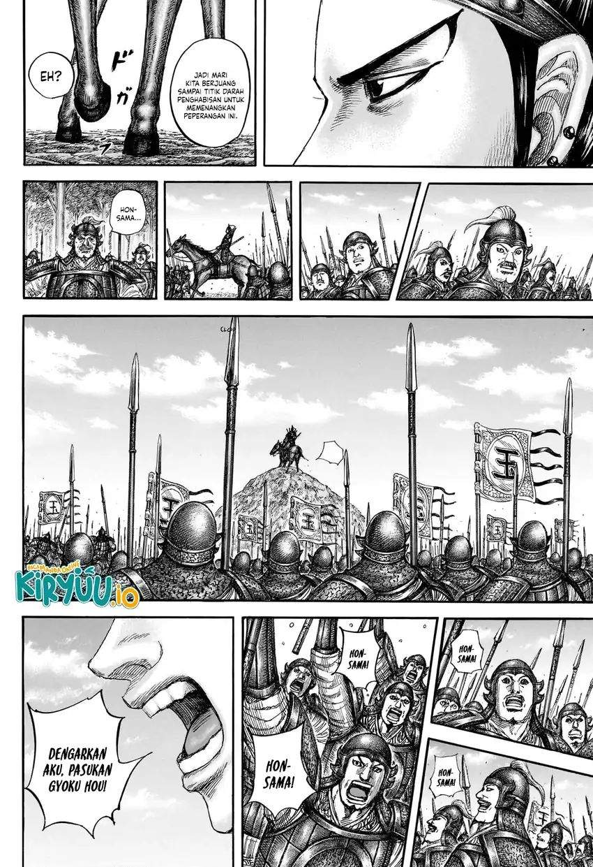 Kingdom Chapter 866