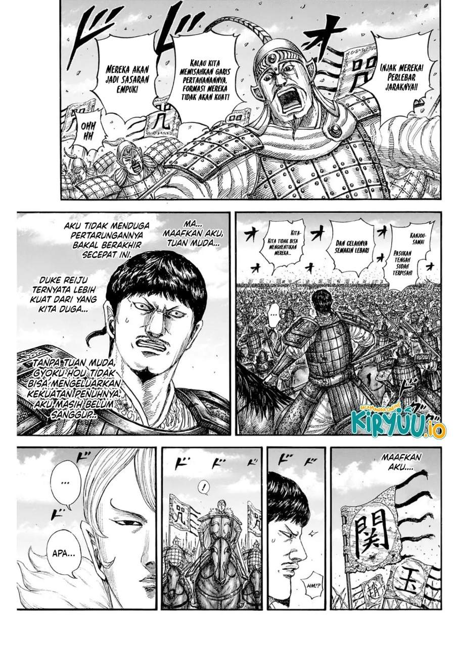 Kingdom Chapter 867