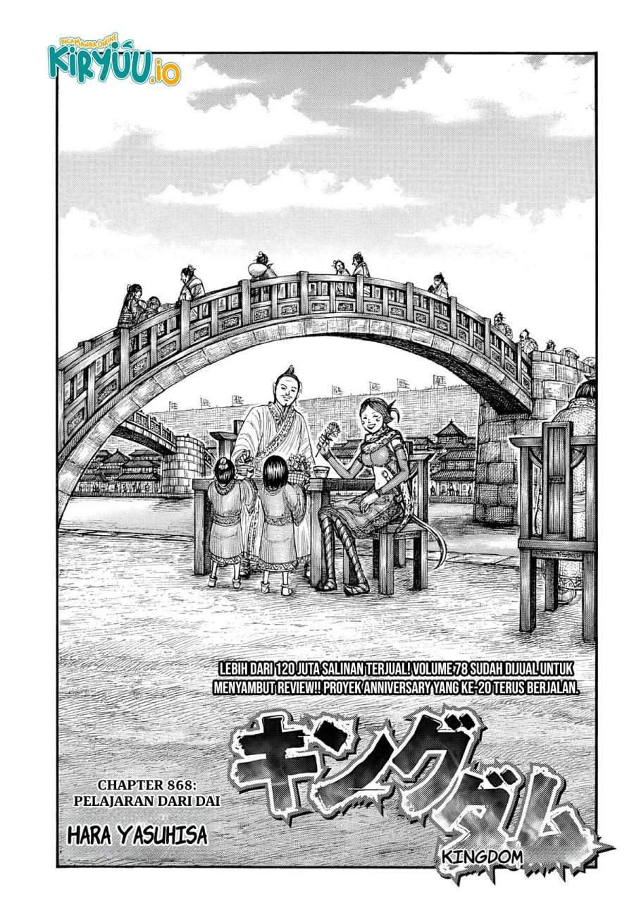 Kingdom Chapter 868