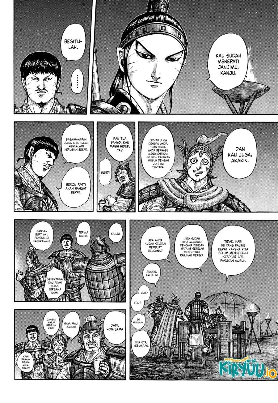 Kingdom Chapter 869