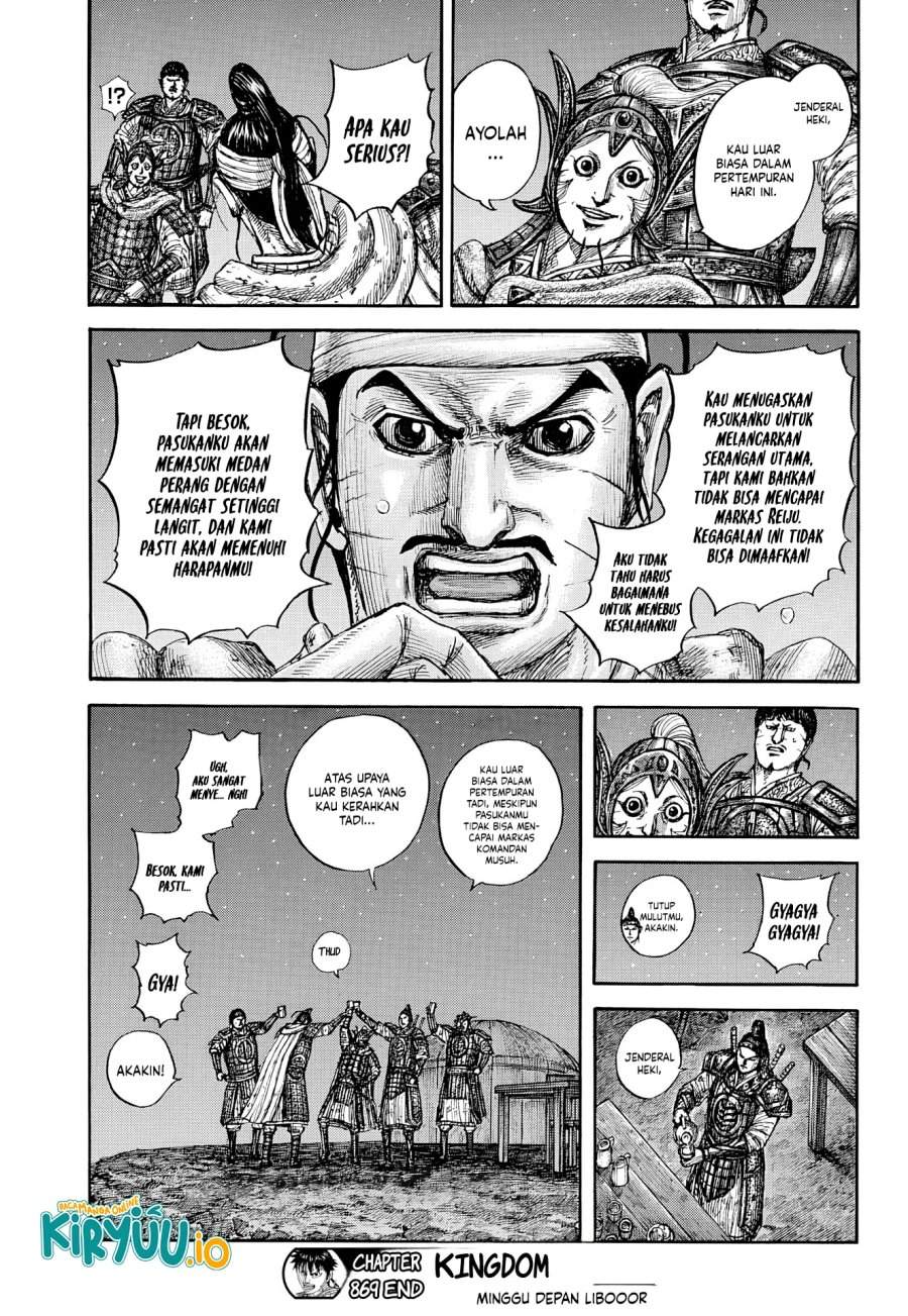 Kingdom Chapter 869
