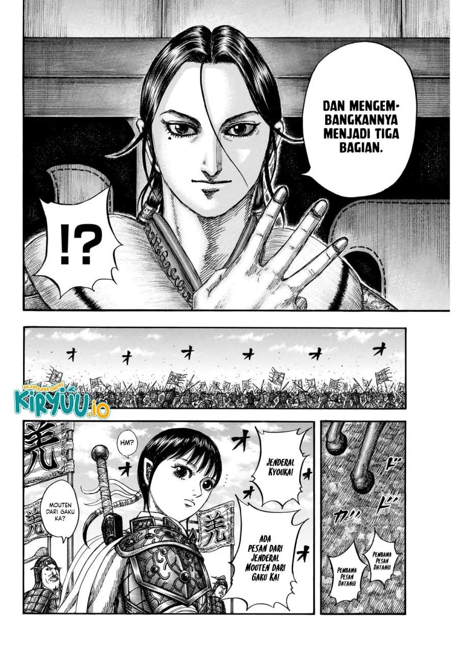 Kingdom Chapter 870