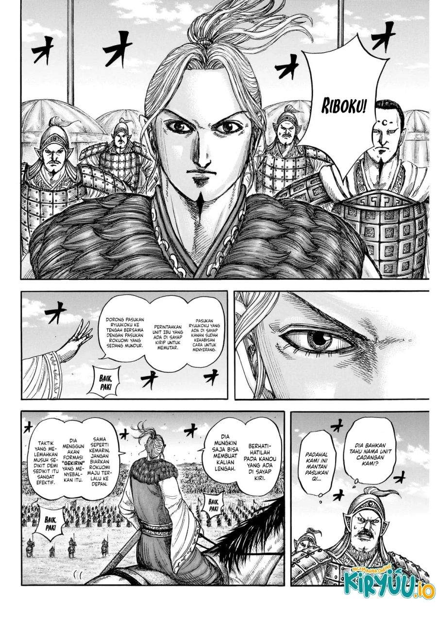 Kingdom Chapter 872
