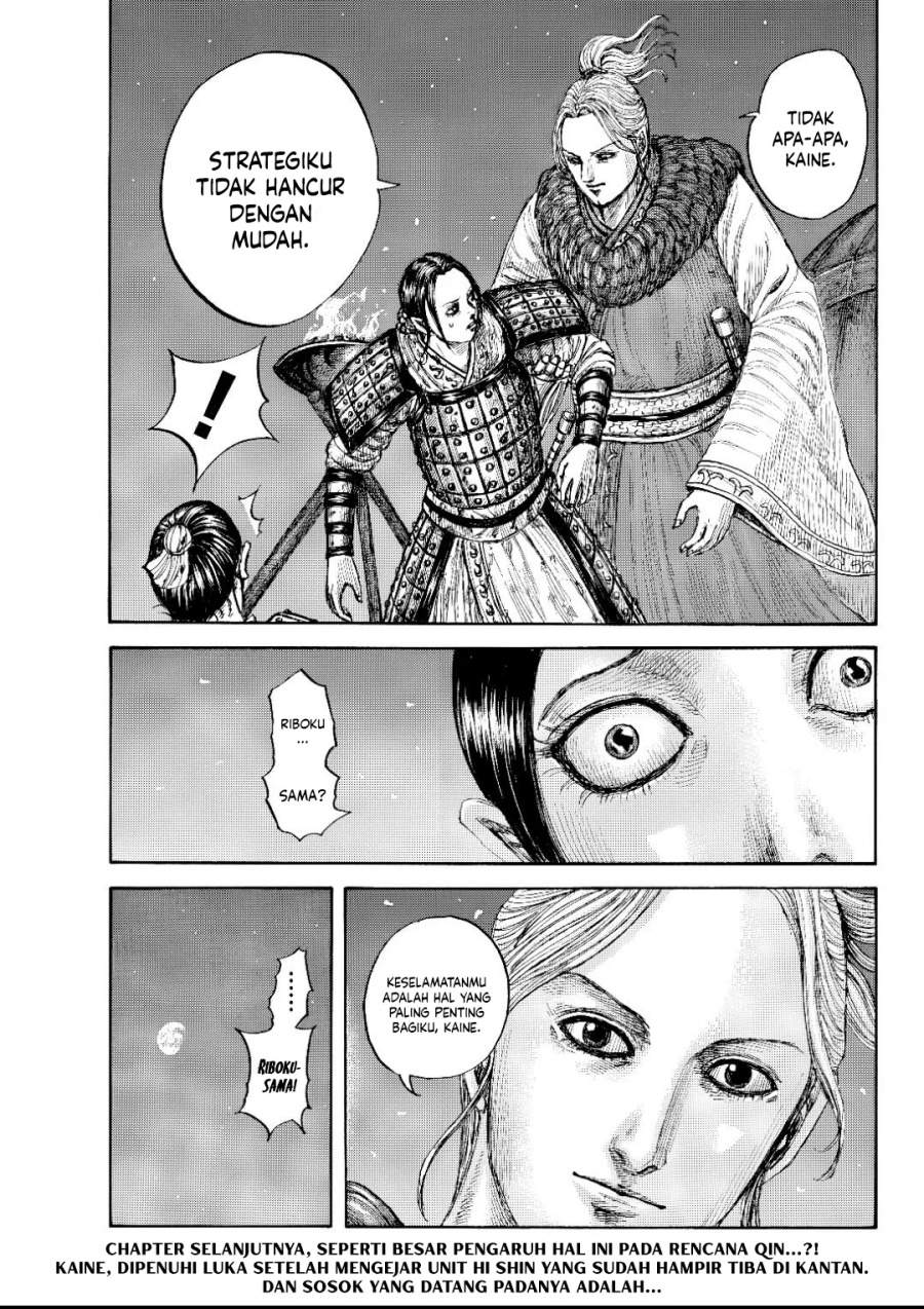 Kingdom Chapter 873