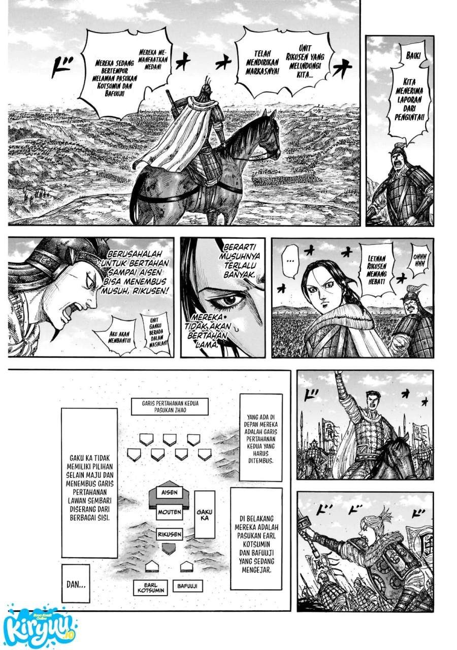 Kingdom Chapter 874