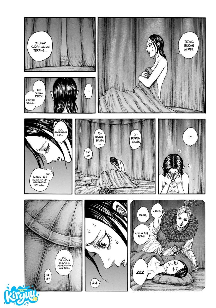 Kingdom Chapter 874