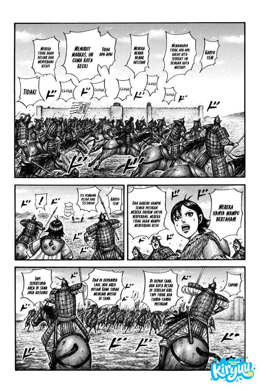 Kingdom Chapter 875