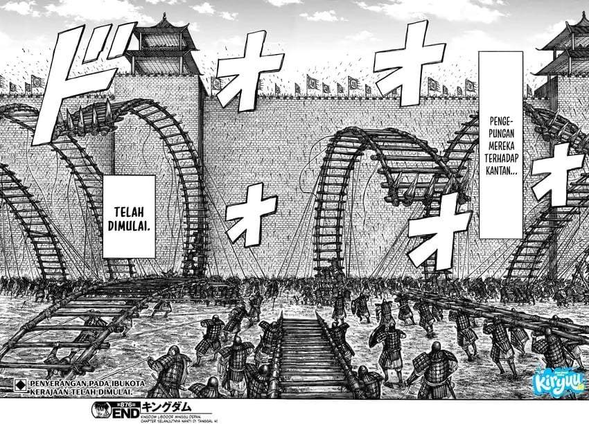 Kingdom Chapter 876