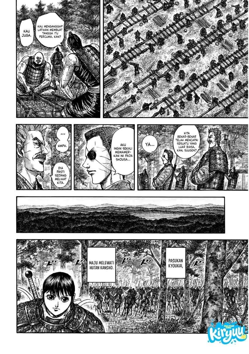 Kingdom Chapter 876