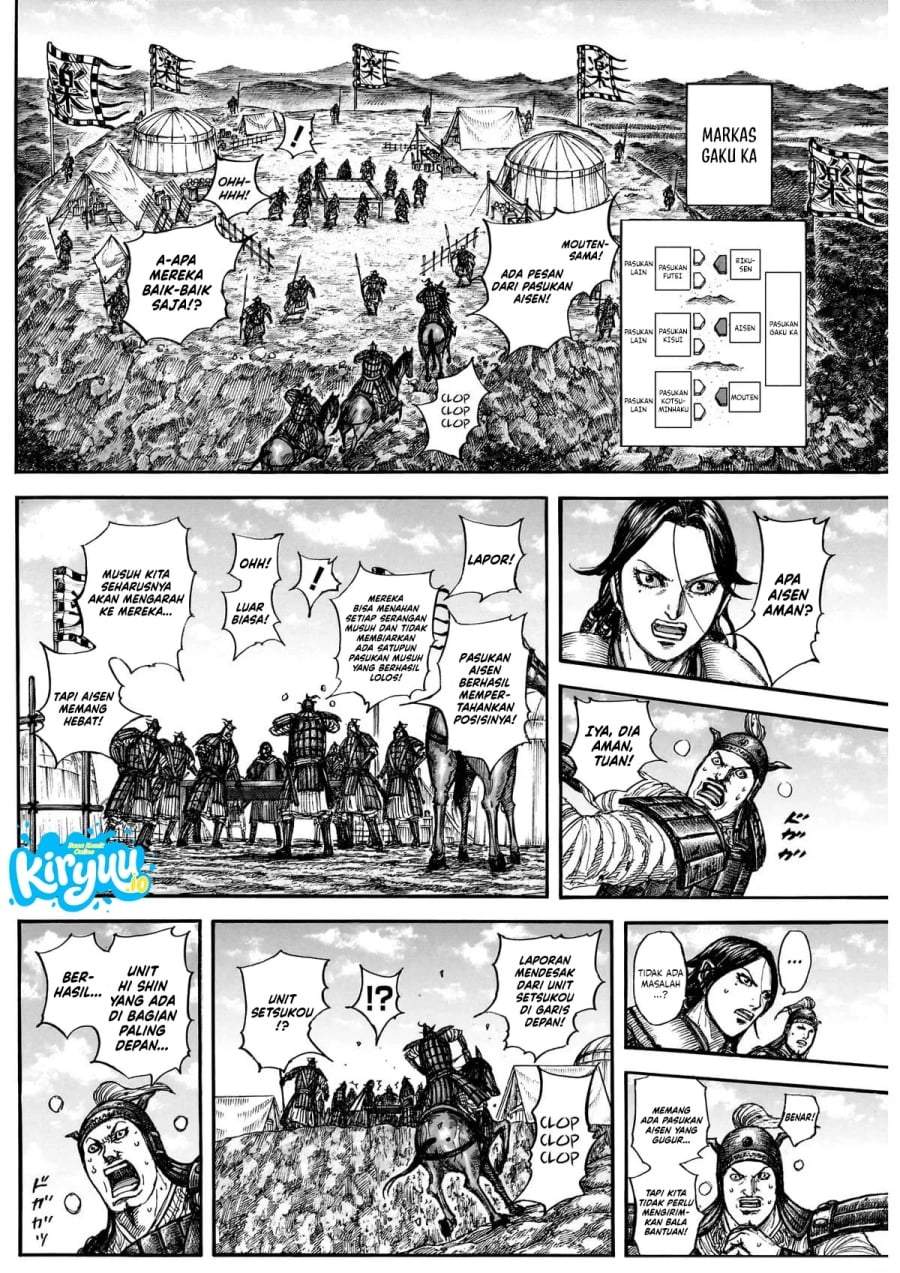 Kingdom Chapter 877