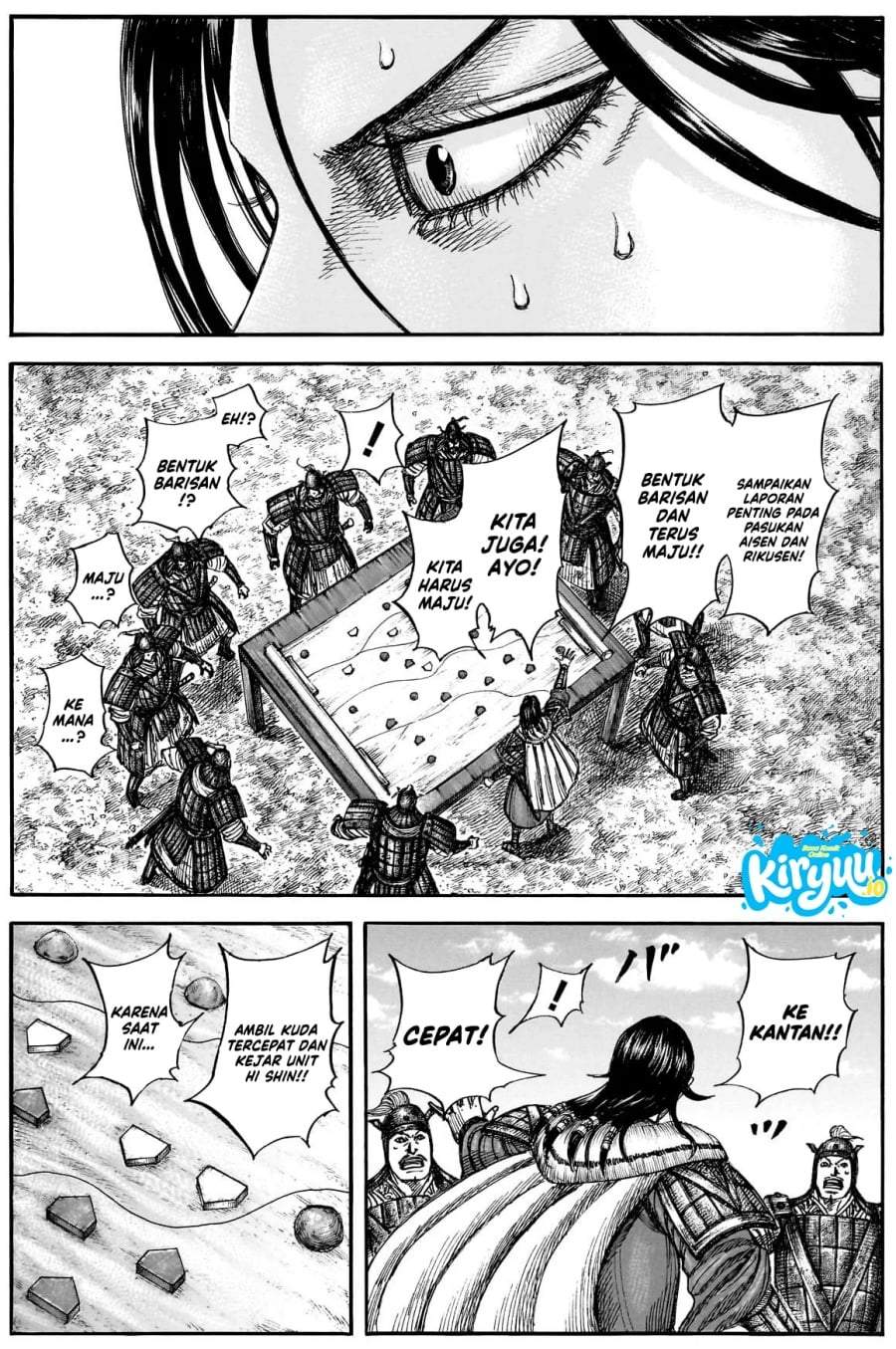 Kingdom Chapter 877